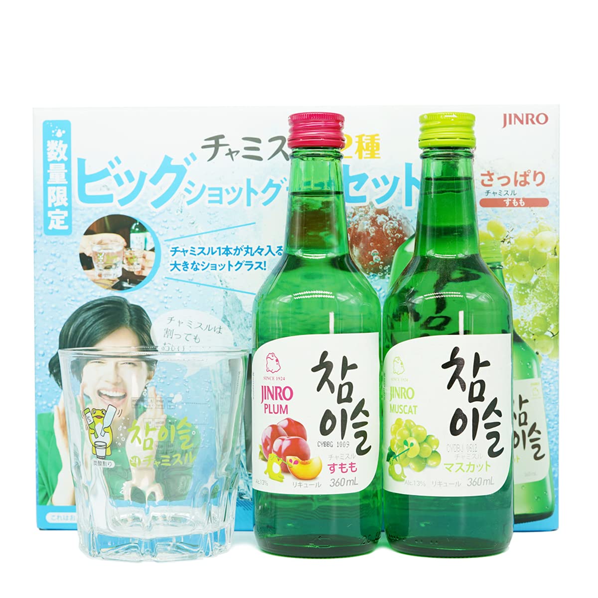 Amazon | 大サイズグラス付き！ チャミスル 2種 セット ビックショット